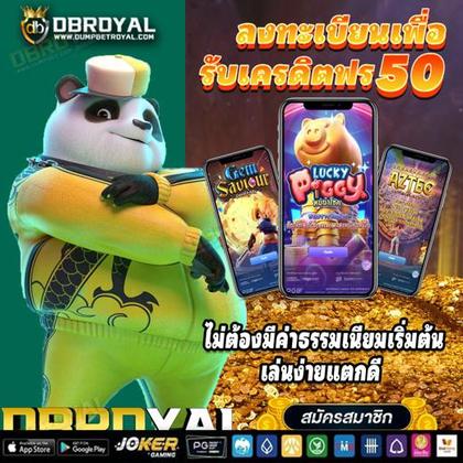 FESTAWIN