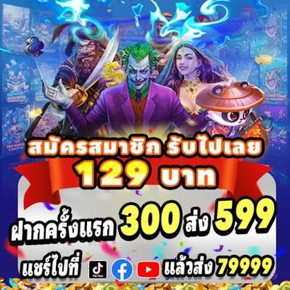 FESTAWIN